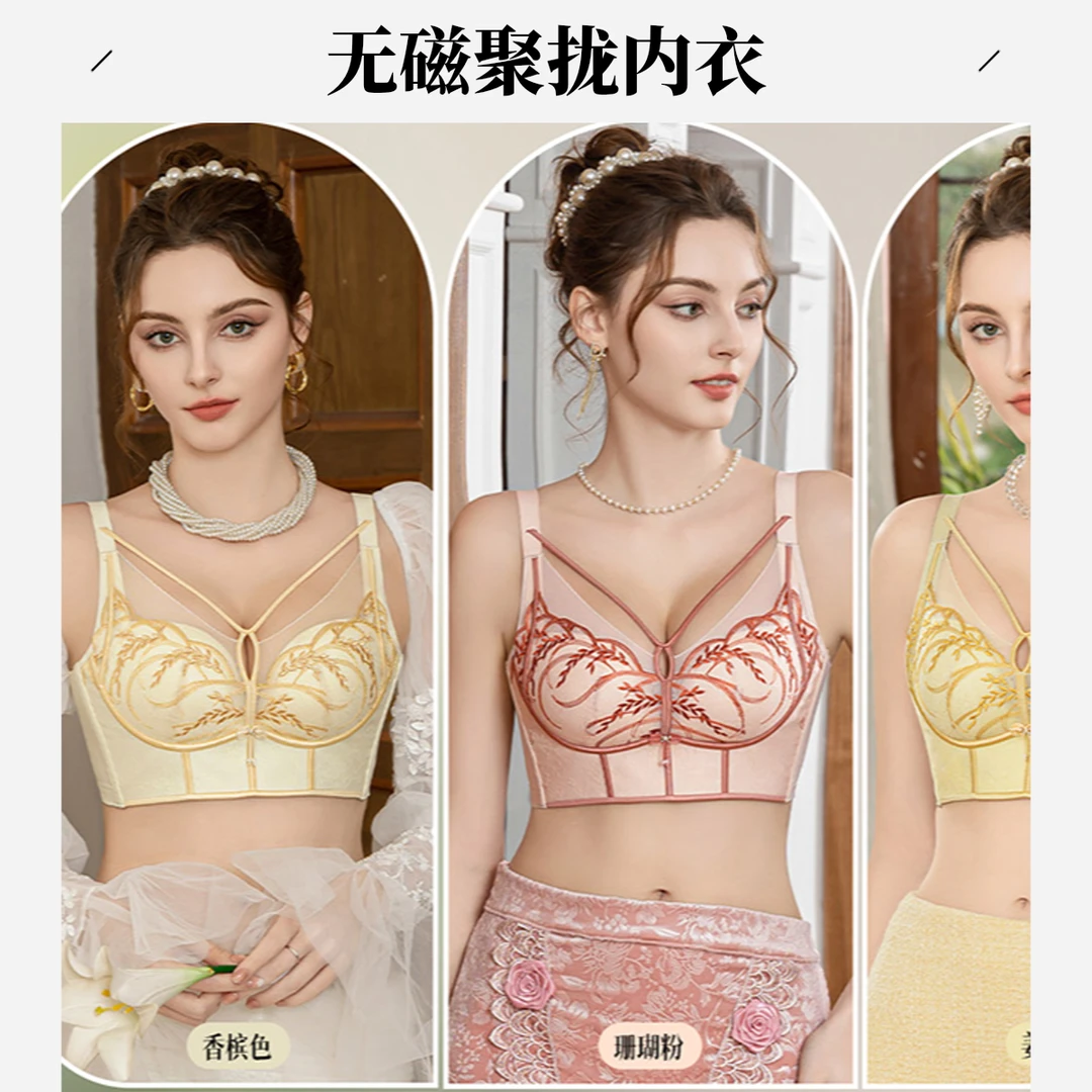 【云妃】无磁蚕丝内里AB杯中厚1.5小胸聚拢内衣上托收副乳抗菌文胸