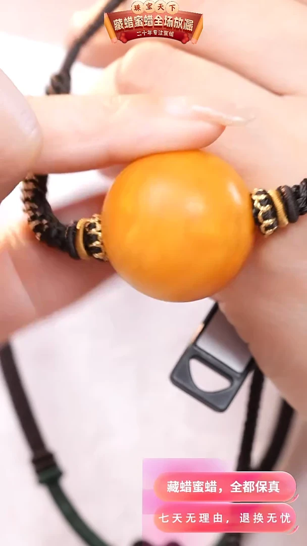 【闪购商品】蜜蜡颈饰未镶嵌6608天然蜜蜡琥珀假一罚四
