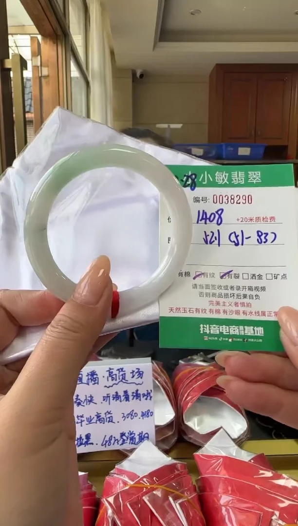 未镶嵌手镯翡翠A货手镯/微瑕