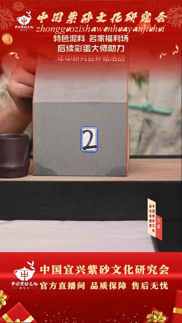 茶壶紫砂34号  cc左右