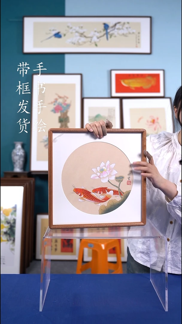 书法3535 锦鲤 手写手绘摆台