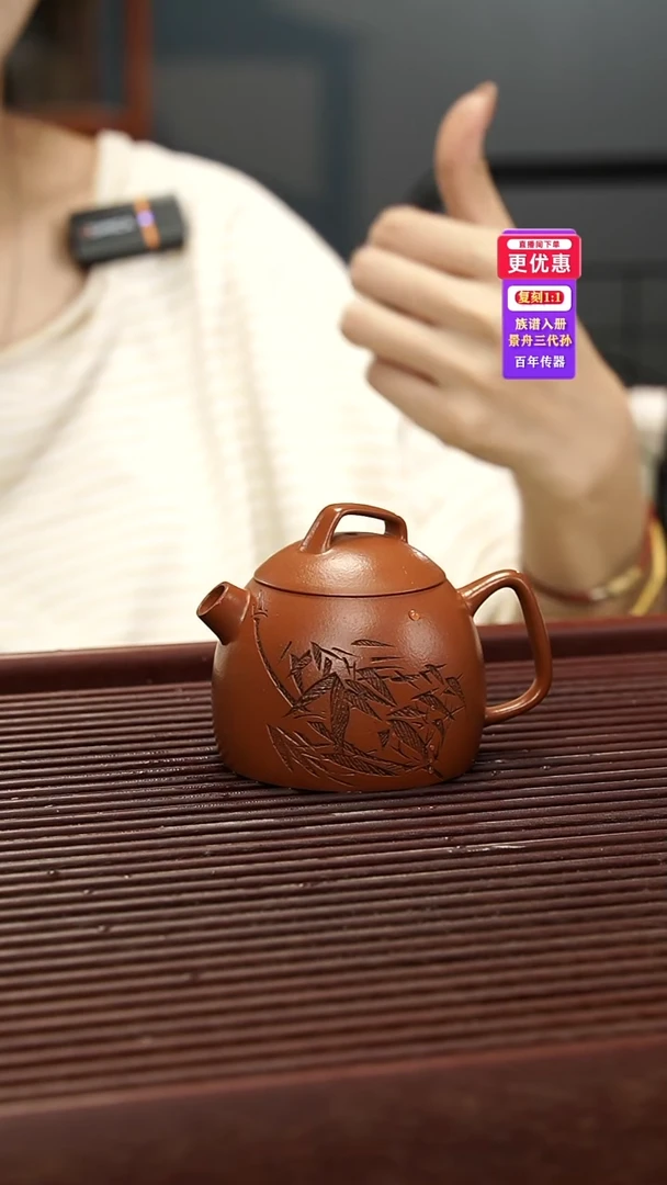 茶壶紫砂紫砂壶紫砂壶