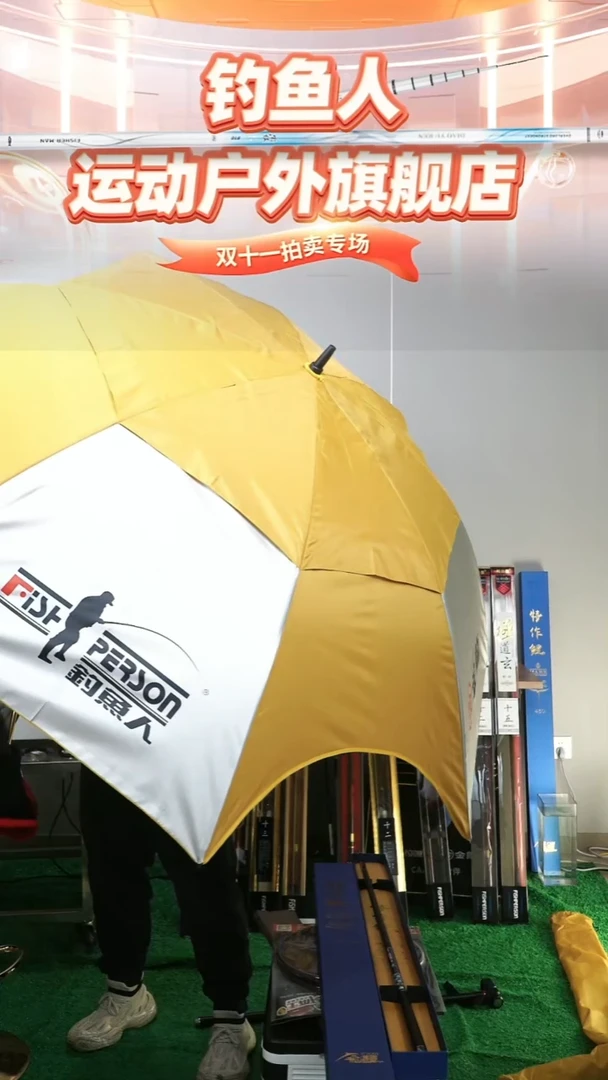 碳素1.8m以下2米钓伞