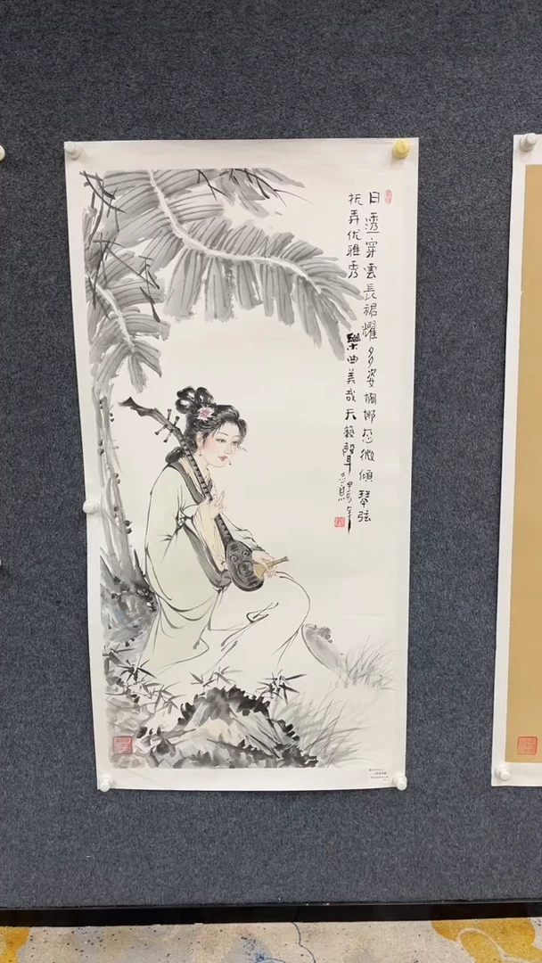 国画9.27-XX-郑志宗-人民原作-9