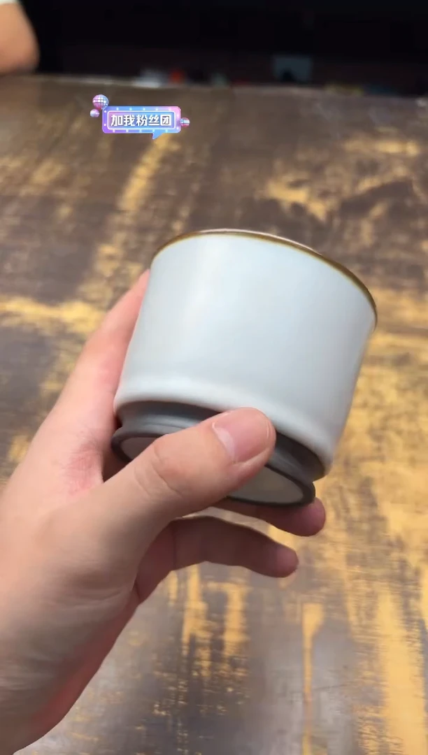 十年 汝釉容天杯（送）