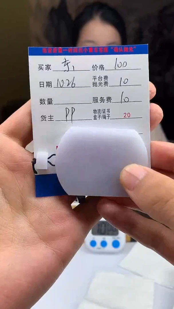 未镶嵌定制翡翠东*HY215043