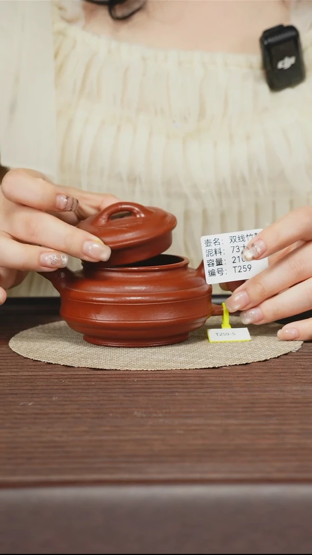 茶壶紫砂T259 73大红泥 双线竹鼓 210cc