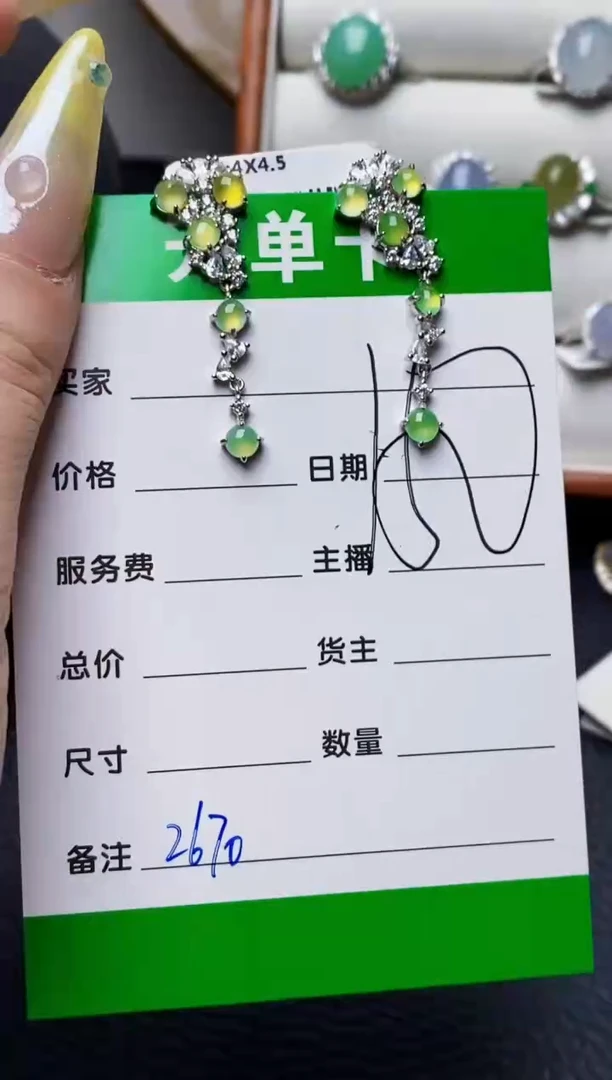 银S925镶嵌戒指翡翠2670