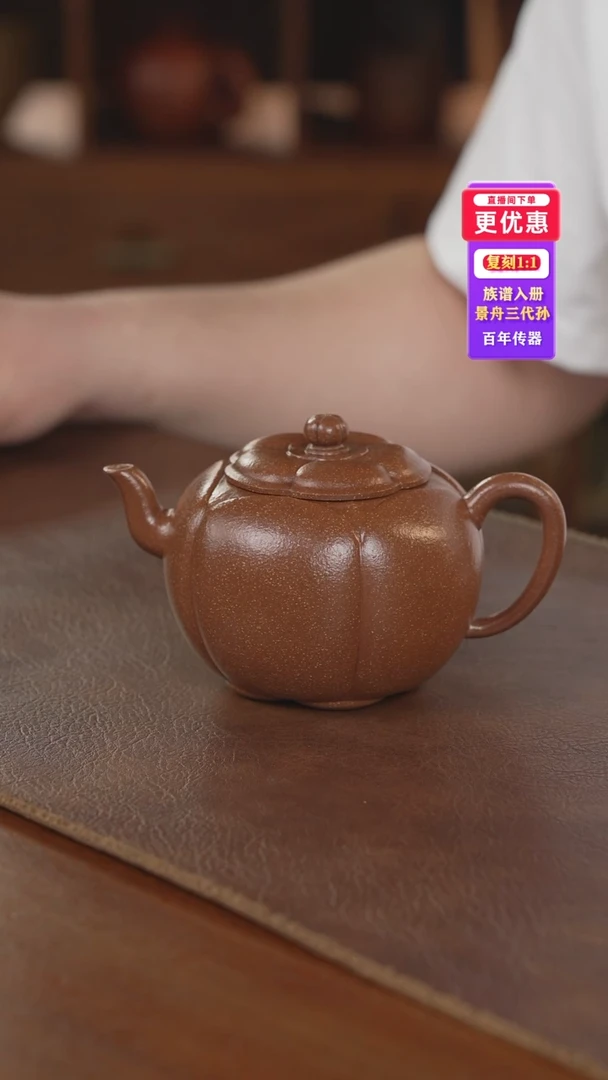 茶壶紫砂紫砂壶紫砂壶