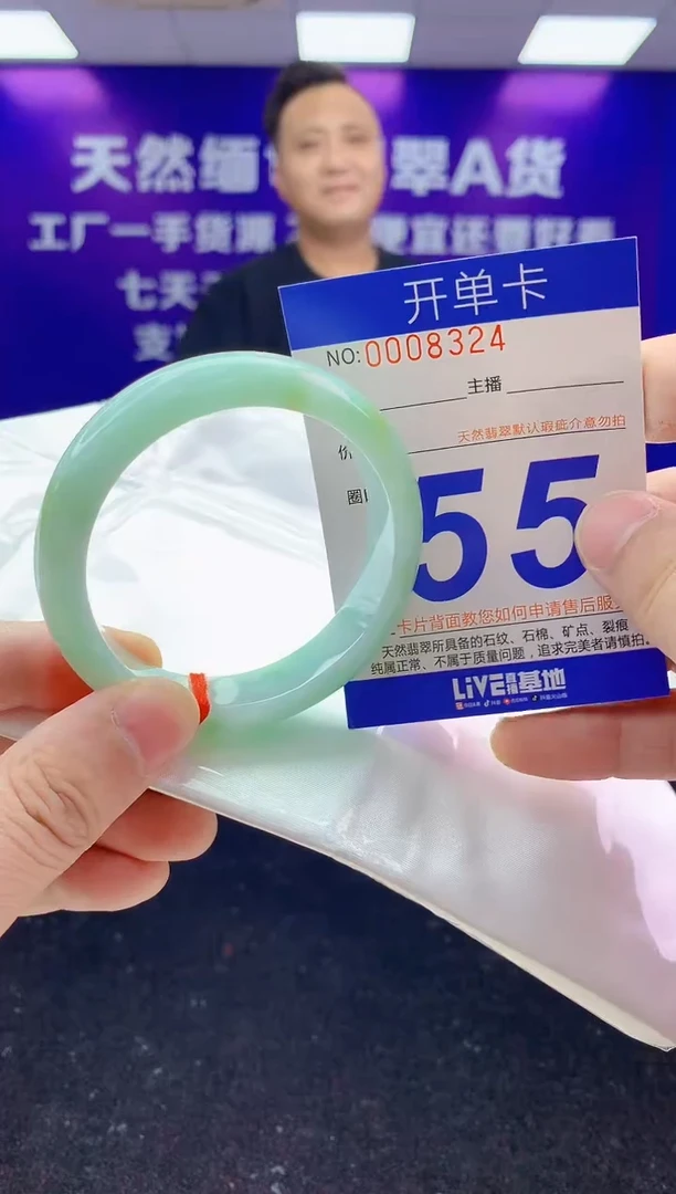 未镶嵌手镯翡翠AAAAAAAAAAAA
