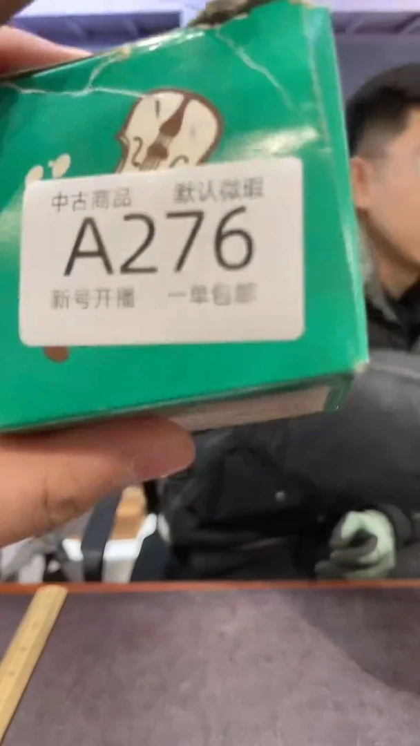 【闪购商品】276敬雅瓷器精选0000000000