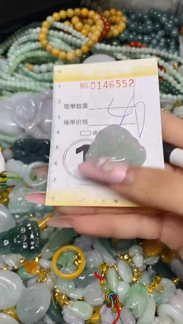 翡翠未镶嵌颈饰闪购0146552多样性发其一