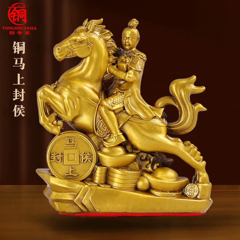 黄铜马上封侯摆件马上猴拿印猴生肖猴家用客厅书房办公室桌面装饰
