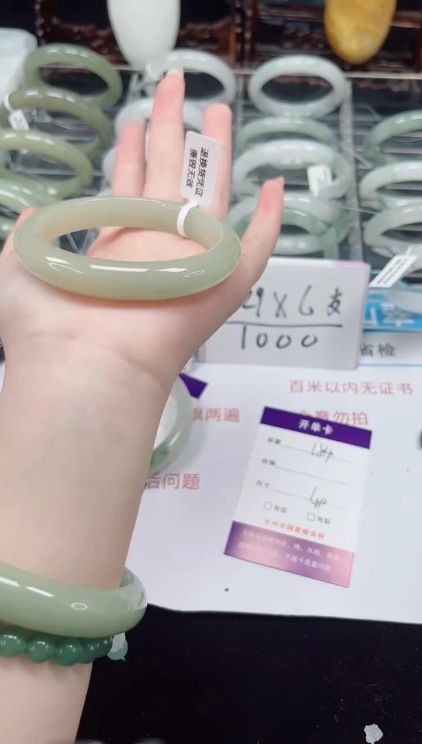 未镶嵌手镯石英质玉184-59/60