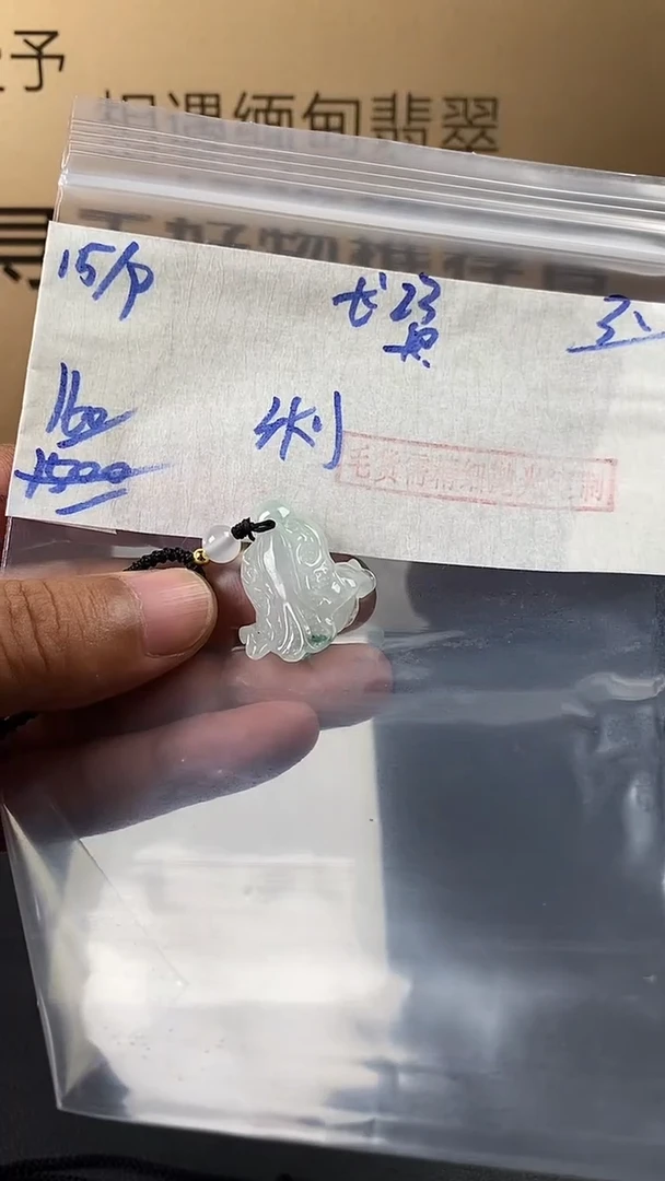 未镶嵌定制翡翠利毛货需精细抛光多样性发货拍一发一