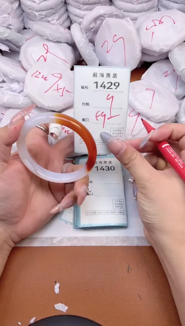 【闪购商品】玛瑙/玉髓手镯未镶嵌1429