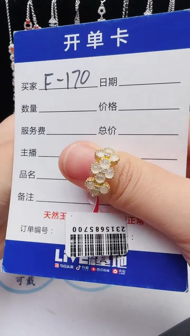 【闪购商品】翡翠戒指银S925镶嵌红星翡翠