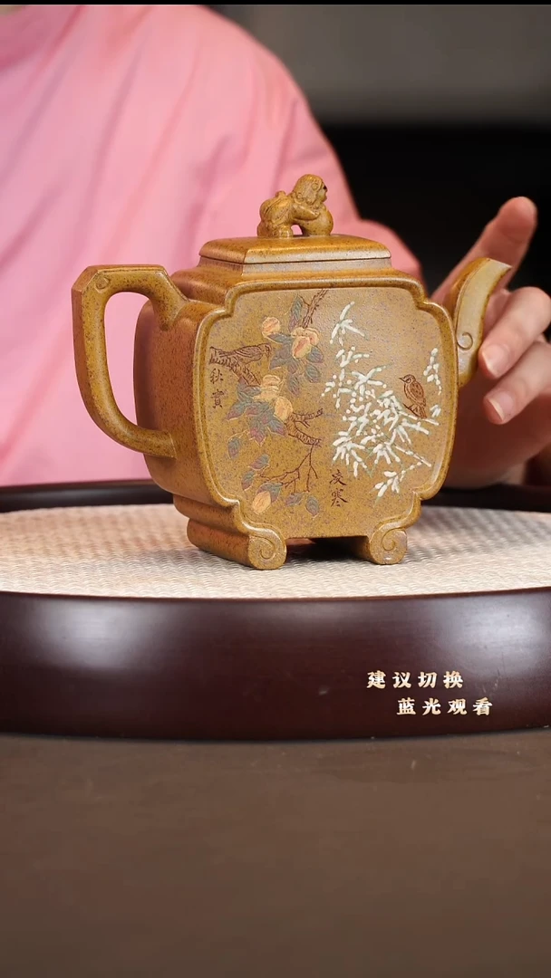 茶壶紫砂吴顺华 江山如画 冷金黄 480cc