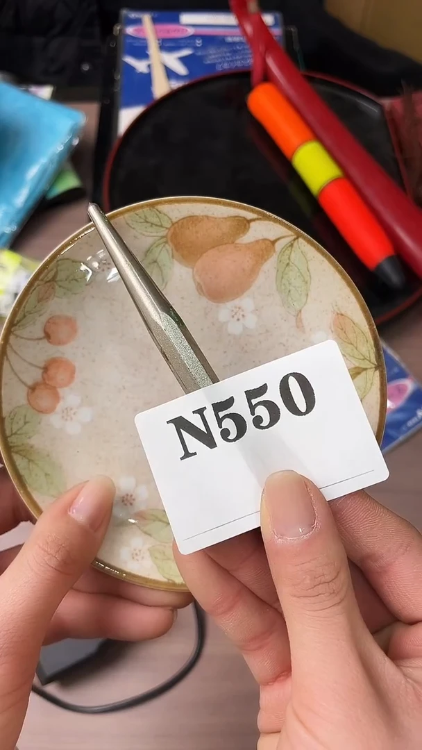 瓷片那*默认微瑕中古回流550