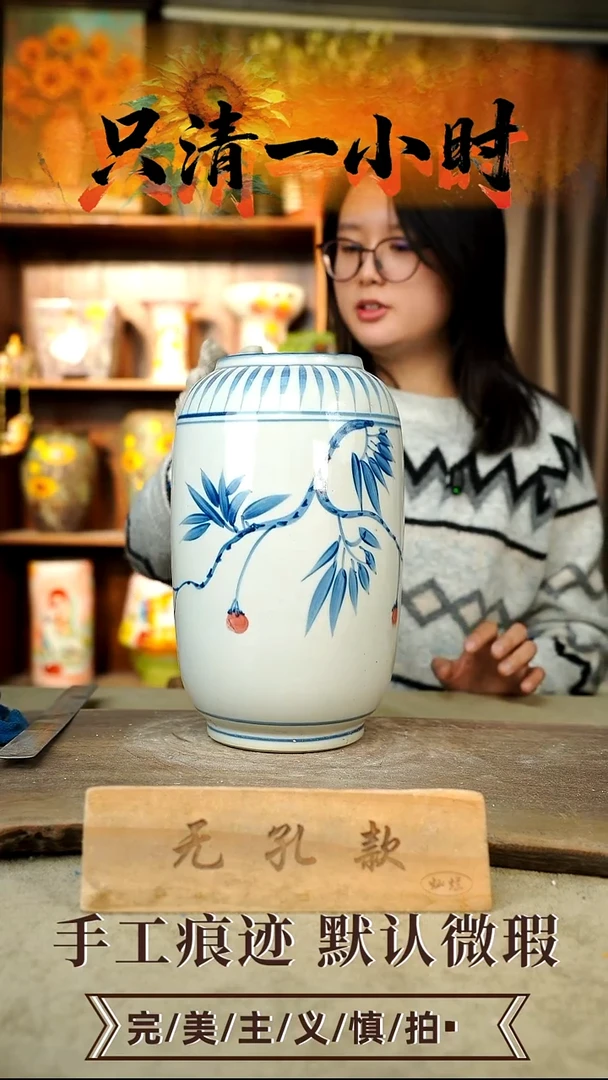 摆件25-97口9高27无孔误差1-2颜色类似默认微瑕手工花器