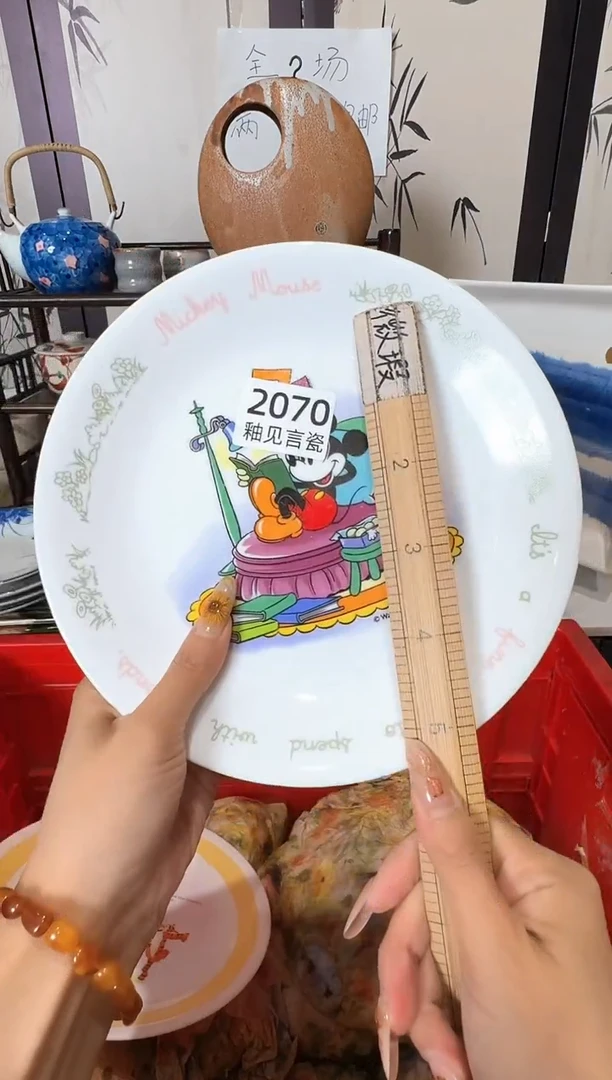 瓷片鹿*谢谢亲亲的选购