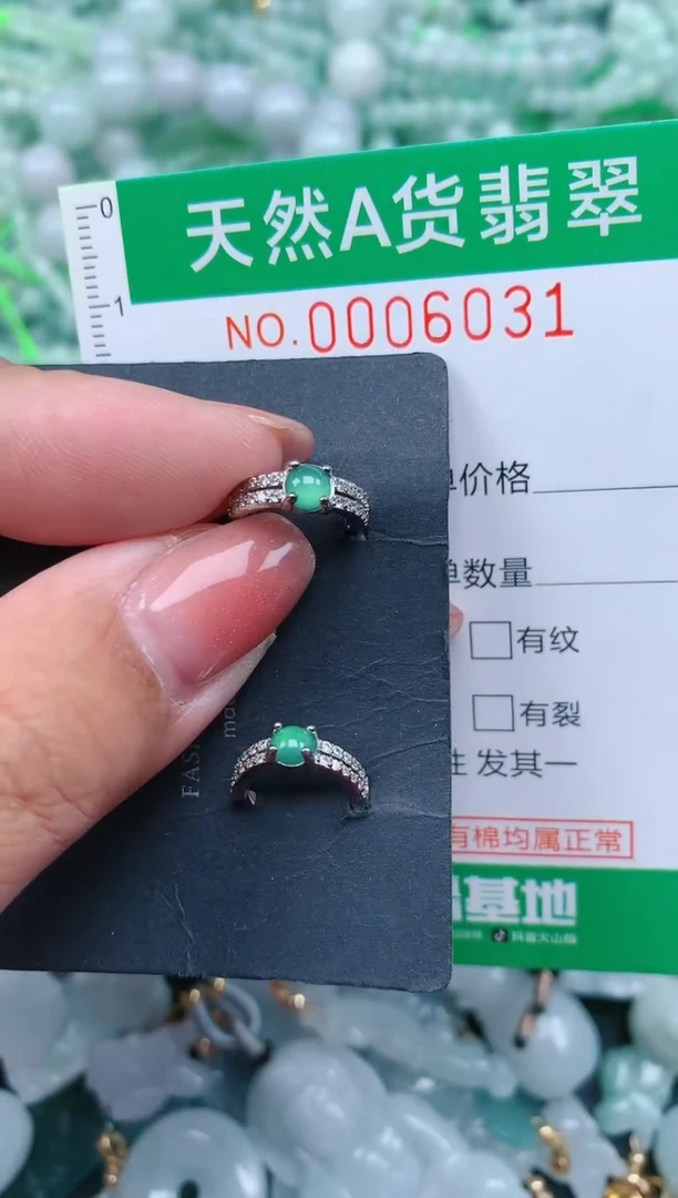 【闪购商品】翡翠颈饰未镶嵌.0006031