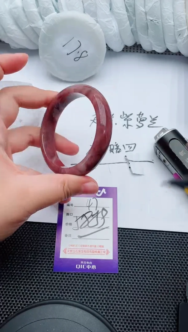 未镶嵌手镯石英质玉47-62-63