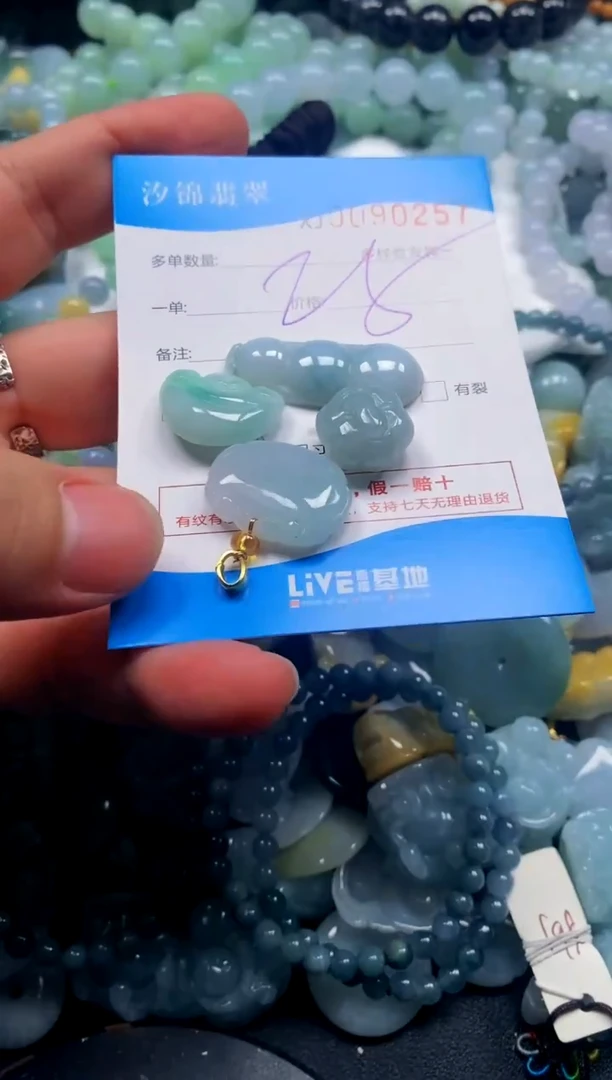 颈饰未镶嵌翡翠闪购商品0090257