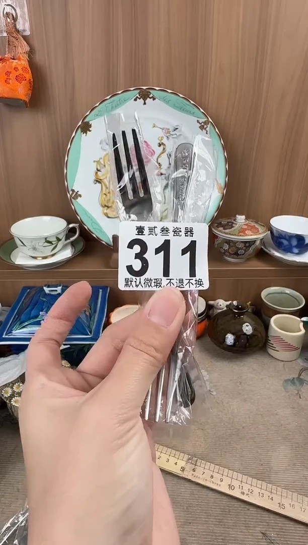 玥**?瓷器瓷器瓷器瓷器瓷器瓷器