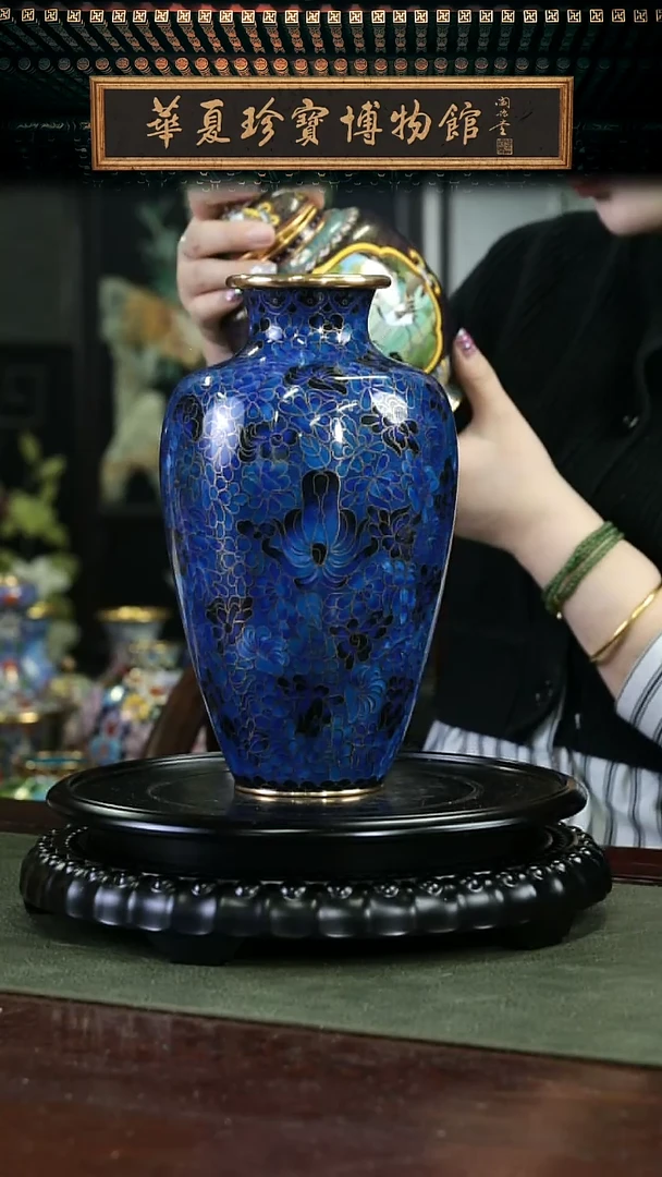 【闪购商品】非遗 景泰蓝蓝万花赏瓶