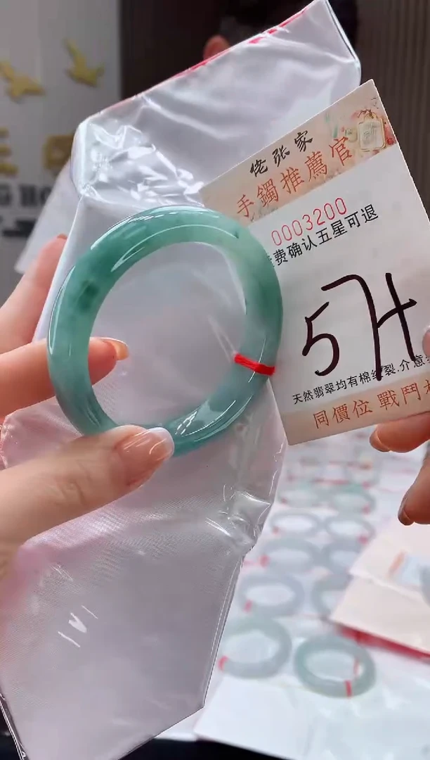 未镶嵌手镯翡翠天然缅甸A货翡翠