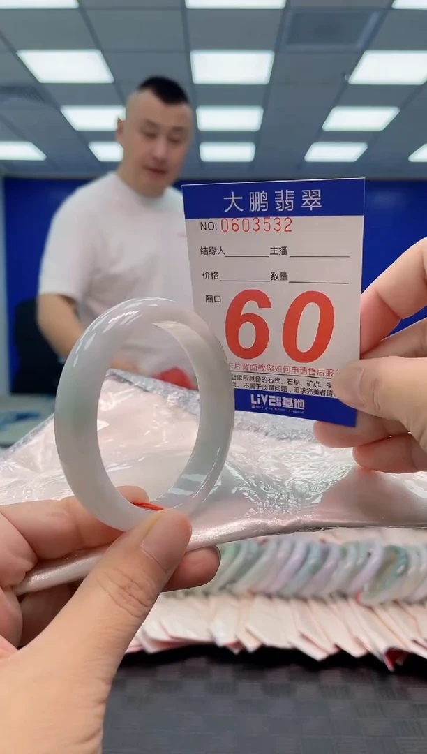 翡翠手镯未镶嵌AAAAAAAA