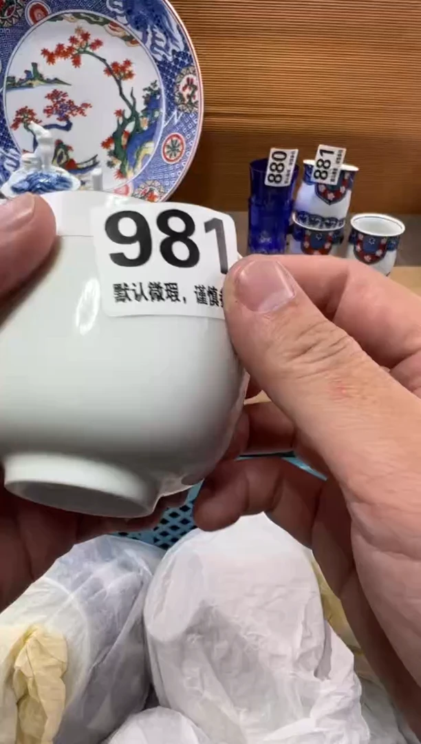 叶*瓷器瓷器瓷器瓷器瓷器瓷器瓷器瓷器