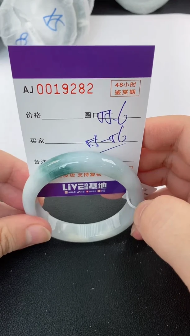 未镶嵌手镯翡翠天然A货翡翠