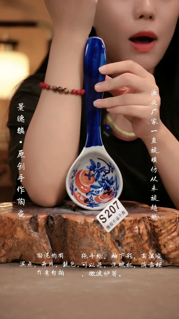其他WS207新十二器瓷器
