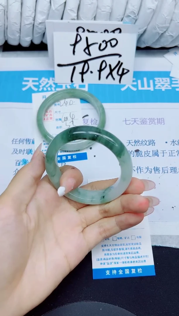 石英质玉手镯未镶嵌241/51