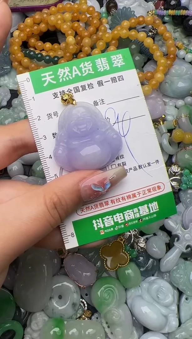 翡翠未镶嵌颈饰天然缅甸翡翠吊坠