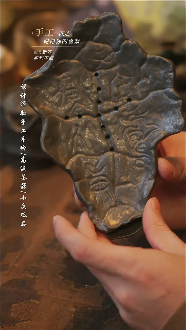 陶庄壶承【溯本】瓷片***瓷片