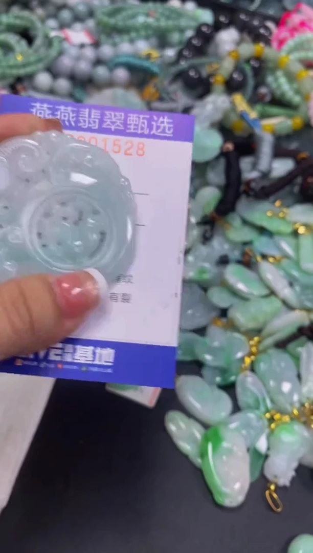 翡翠未镶嵌颈饰闪购0001528