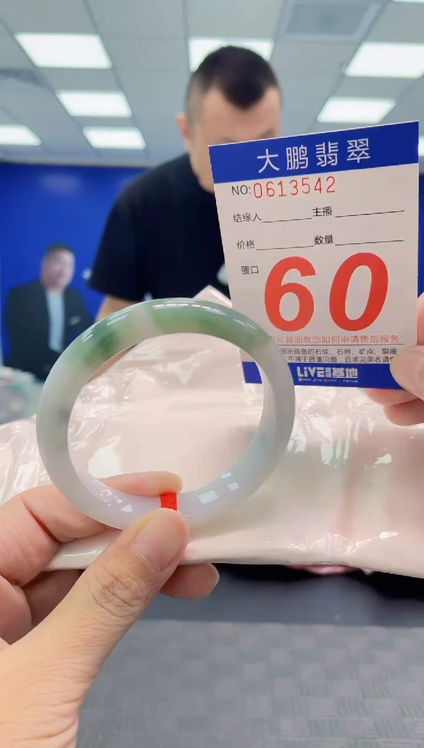 翡翠手镯未镶嵌AAAAAAAAAA