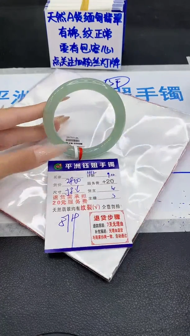未镶嵌手镯翡翠11111111