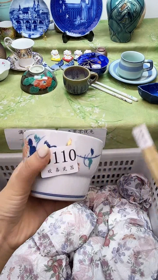 瓷片夭**仙           5110