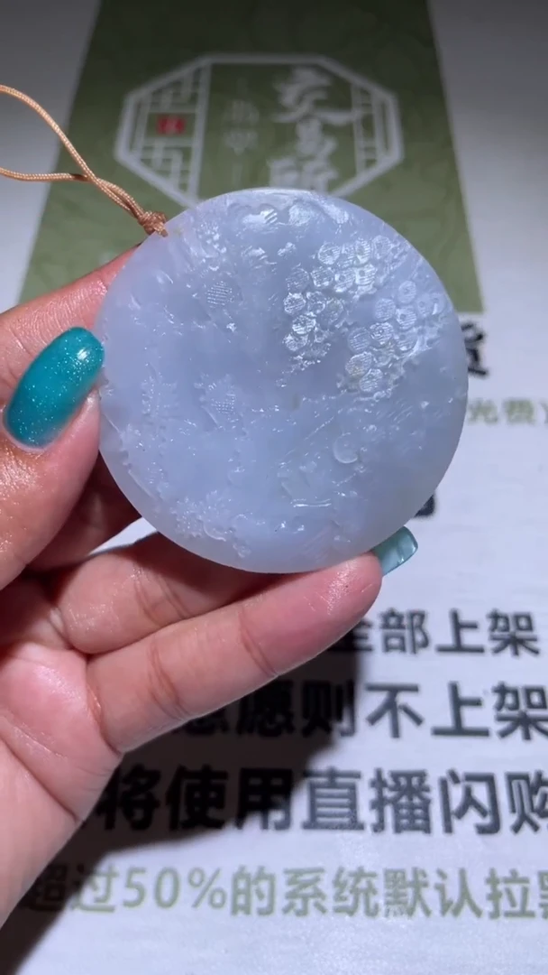 未镶嵌定制翡翠毛货-不退不换