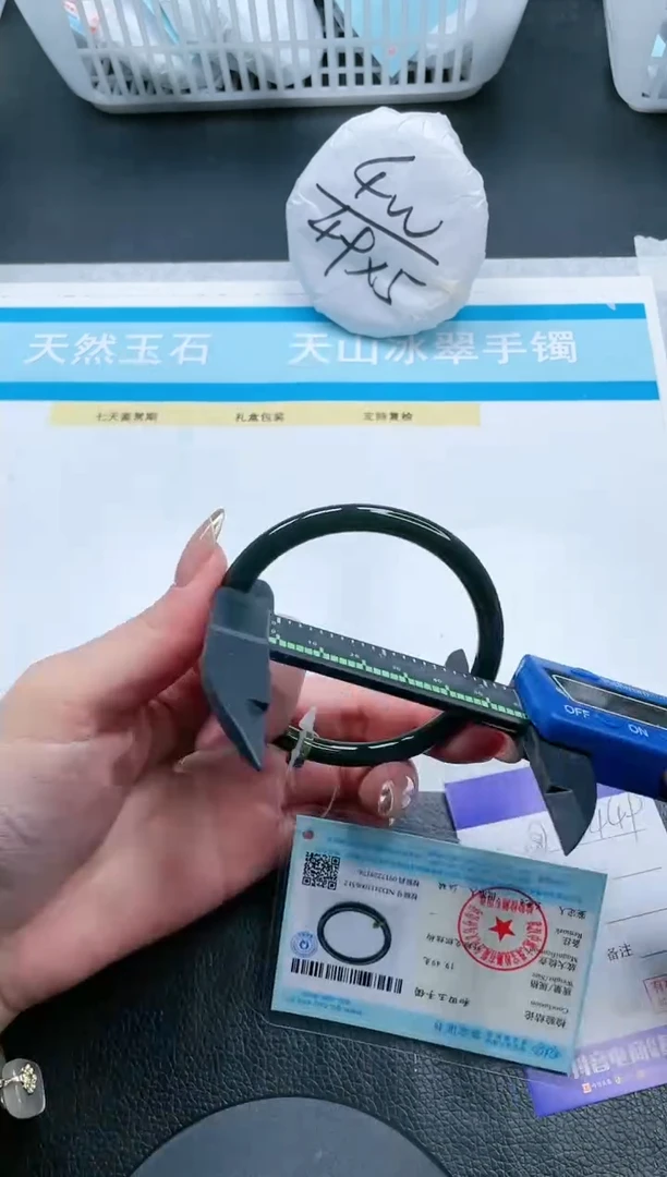 【闪购商品】和田玉手镯未镶嵌20V449-59