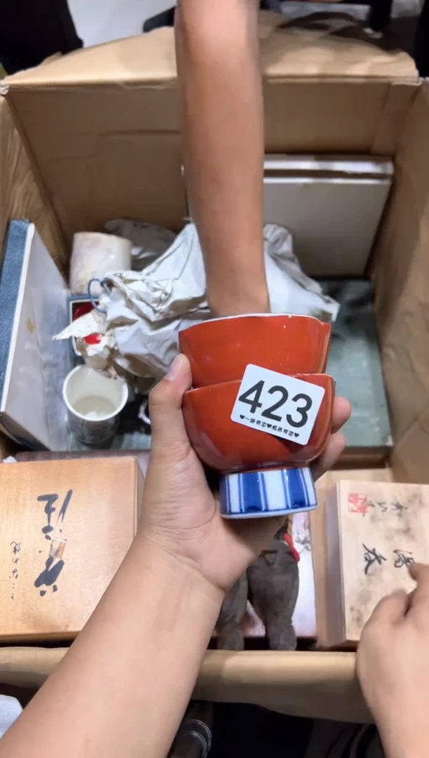 瓷片藏*423..........