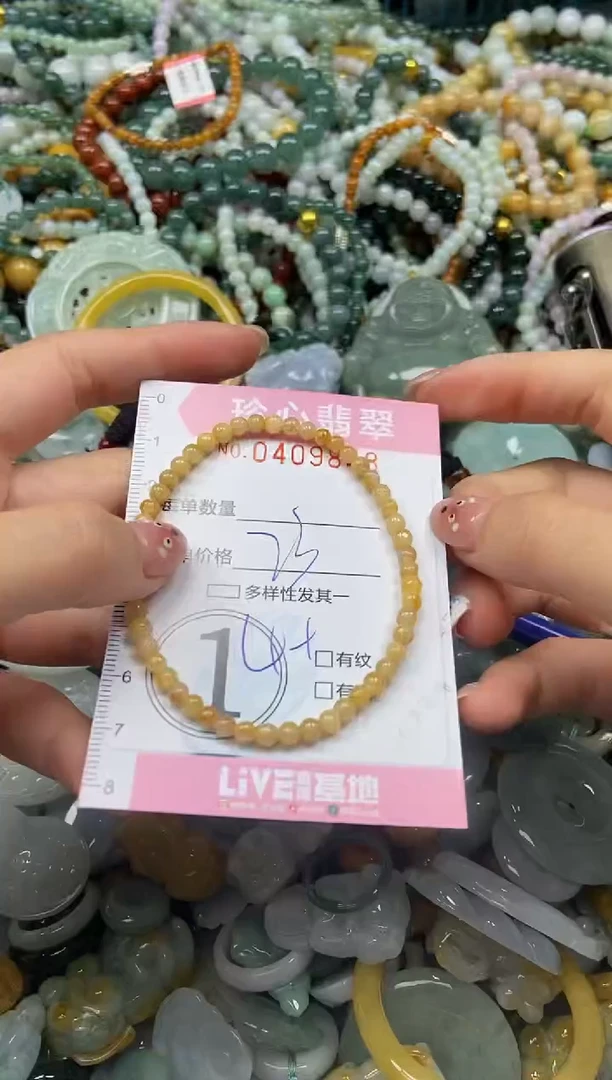 颈饰未镶嵌翡翠闪购0409848