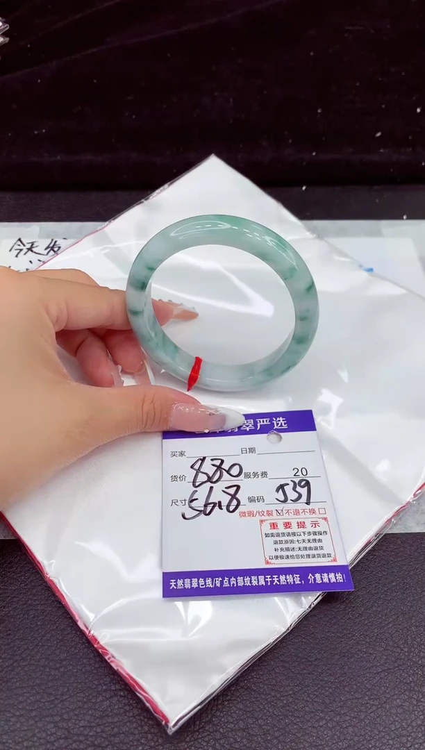 未镶嵌手镯翡翠1