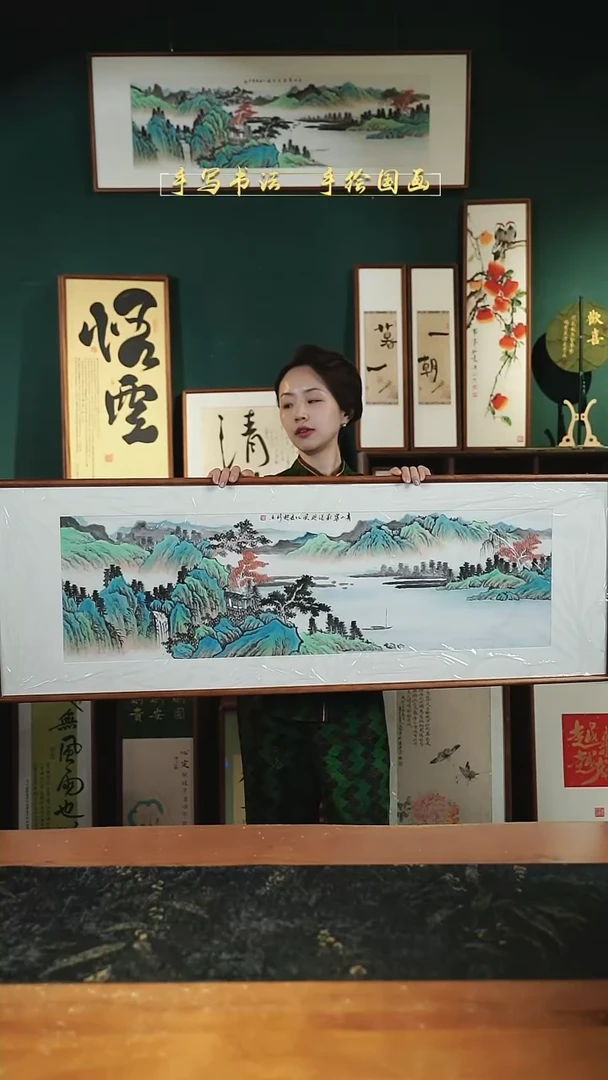 国画ZQ山水42×122㎝一物一拍 61号