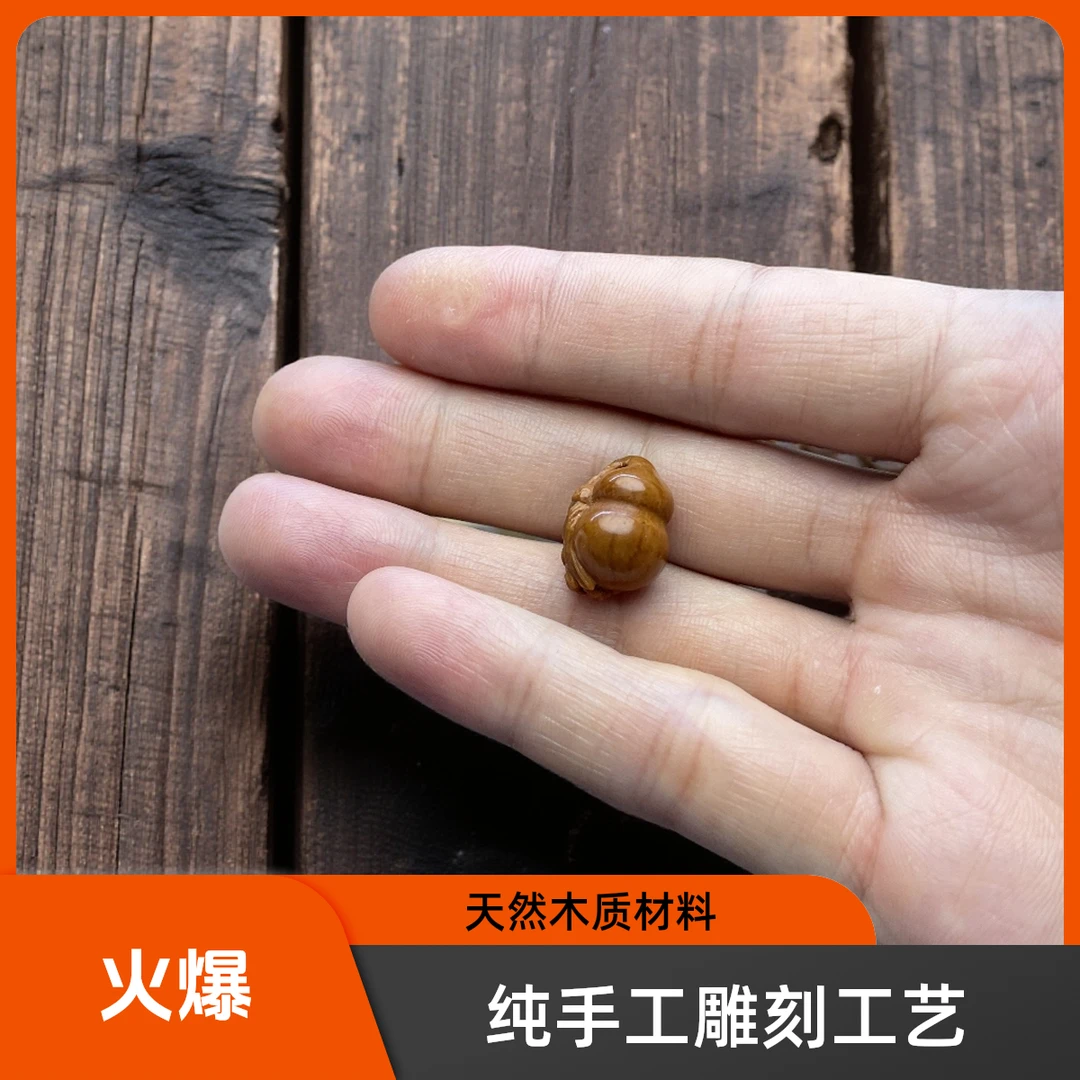 野生桃核秦岭龙纹雕刻葫芦福禄钱串葫芦精品吊坠