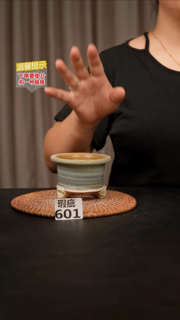 瓷片601瑕疵款，口约7  高约7
